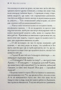 Хроніки Нарнії. Кінь і його хлопчик. Книга 3 фото