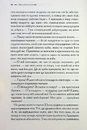Книга Хроніки Нарнії. Кінь і його хлопчик. Книга 3 фото