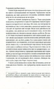 Книга Ерік фото