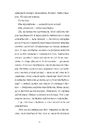 Книга Щоденник покоївки фото
