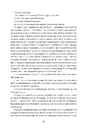 Книга Овід фото
