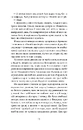 Книга Перший кий Будича фото
