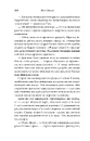 Книга Американські боги фото