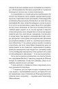 Тайна нашої принцеси фото