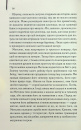 Світло війни фото