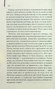 Книга Світло війни фото
