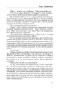 Книга Атлант розправив плечі. Частина друга. Або—Або фото
