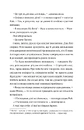 Книга Кожен дар — це прокляття. Книга 3 фото