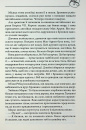 Оксамитове високогір’я фото