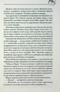 Книга Оксамитове високогір’я фото