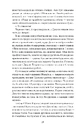 Книга Таємна війна Джулії Чайлд фото
