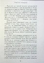Книга Сходження на трон. Полонене королівство. Книга 4 фото