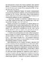 Книга Вогняна Лисиця. Цикл «Хроніки червоних лисиць» фото