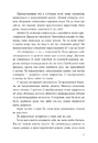 Книга Дівчина без відображення фото