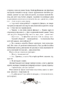 Книга Остання обитель бунтарства (Леобург #1) фото