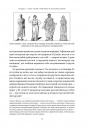 Голі статуї, товсті гладіатори та бойові слони. Поширені запитання про стародавніх греків та римлян фото