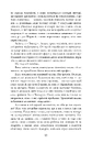 Книга Жага фото