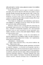 Книга Сходження Сенліна фото