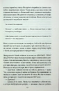 Книга Червоні лубутени фото