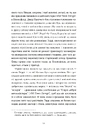 Книга Террі Пратчетт: Життя з примітками фото