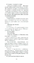 Книга Штіллер фото