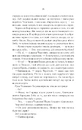 Книга Герої фото