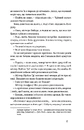 Книга Вайлди: роман на п'ять дій фото
