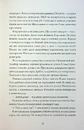 Книга Монету підкине кожен фото