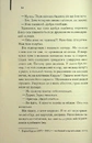 Книга Листоноша завжди дзвонить двічі фото