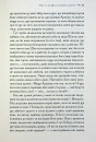 Хроніки Нарнії. Кінь і його хлопчик. Книга 3 фото