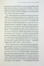 Книга Хроніки Нарнії. Кінь і його хлопчик. Книга 3 фото