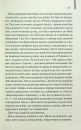Світло війни фото