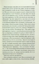 Книга Світло війни фото