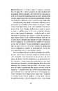 Книга Перший кий Будича фото