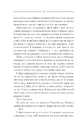 Книга Спів Божої пташки фото