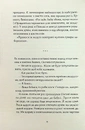 Книга Не народжені для війни фото