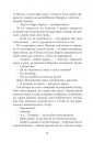 Революція фото