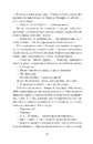 Книга Революція фото