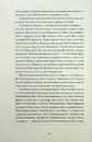 Книга Над Чорним морем (Класична проза) фото