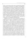 Леся Українка. Книги Сивілли фото