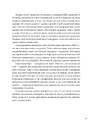 Книга 366: Книжка на щодень, щоб справляти враження культурної людини фото