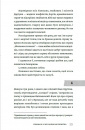 Вбивчі письменники фото