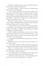 Сонячна машина фото