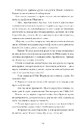 Книга Сонячна машина фото