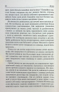 Погана терапія. Чому діти не дорослішають фото