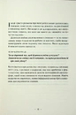 Книга Поміркуйте про це. Рефлексії для віднайдення спокою фото