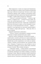 Назад до тебе фото