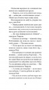 Донька оптиміста фото