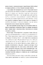 Книга Террі Пратчетт: Життя з примітками фото