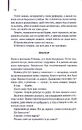 Книга Крадійка книжок фото
